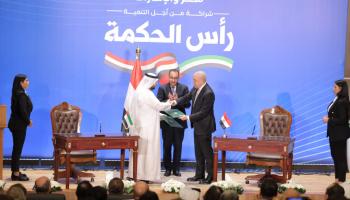 الإمارات توسع استثماراتها في مصر (فيسبوك)