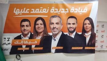 مرشحون لعضوية المجلس المحلي لمدينة حيفا المحتلة (فيسبوك)