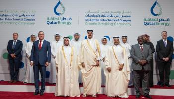 أمير قطر الشيخ تميم بن حمد آل ثاني (قطر للطاقة)