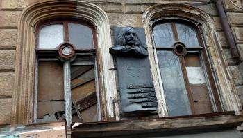منزلٌ في مدينة أوديسا الأوكرانية يُعتقد أنّ نيكولاي غوغول عاش فيه في مطلع خمسينيات القرن التاسع عشر، كانون الثاني/ يناير 2020 (Getty)