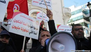 يطالب المتقاعدون بحقوقهم (العربي الجديد)