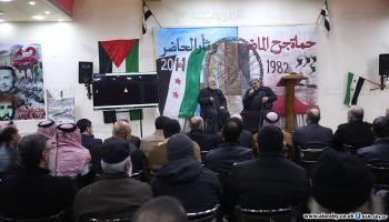 خلال إحياء الذكرى الـ42 لمجزرة حماة في مدينة إدلب (العربي الجديد)