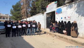 معلمو أعزاز السورية في وقفة احتجاجية (العربي الجديد)