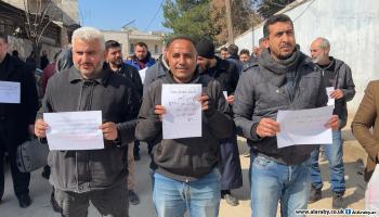 معلمو أعزاز السورية في وقفة احتجاجية (العربي الجديد)