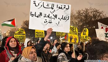 متظاهرون أميركيون ضد الحرب على غزة، أمام البيت الأبيض، واشنطن، 13/02/2024