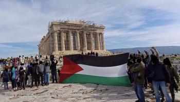 العلم الفلسطيني أمام معبد الأكروبوليس
