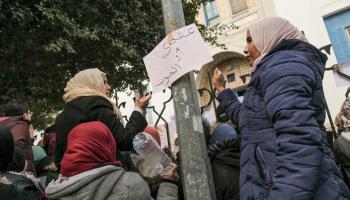 احتجاج في تونس (Getty)
