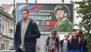 غزو أوكرانيا إعلان يروّج للتعبئة في سانت بطرسبرغ،سبتمبر 2022 (أولغا مالتسيفا/فرانس برس)