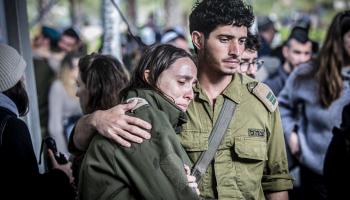 جنود الاحتلال الإسرائيلي/Getty