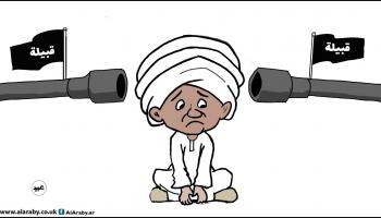 كاريكاتير القبلية في السودان / عبيد