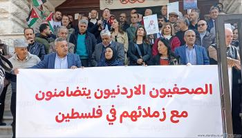 احتجاج الصحافيين في الأردن