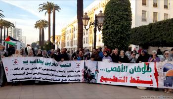 خلال وقفة منددة بالحرب على غزة أمام البرلمان المغربي (العربي الجديد)