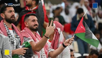 مشجعون لمنتخب الأردن من عمّان يشيدون بالإنجاز التاريخي رغم الخسارة