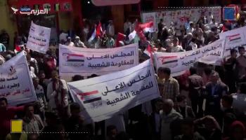 اليمن: احتفالات في تعز بذكرى ثورة 11 فبراير 