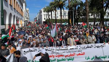 مسيرة حاشدة في المغرب تضامناً مع غزة (العربي الجديد)