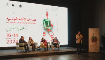 مهرجان الأغنية التونسية - القسم الثقافي