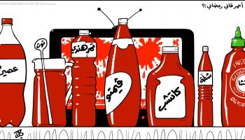 كاريكاتير احمر قاني رمضاني / حجاج