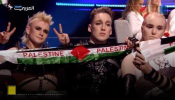 إسرائيل مرفوضة في عرض حفل مسابقة "يوروفيجن" النهائي