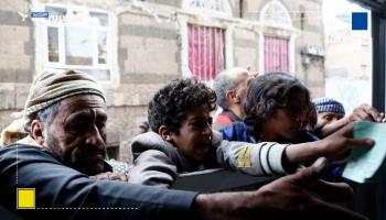 ما الذي حققه التحالف في اليمن بعد 9 سنوات على التدخل؟