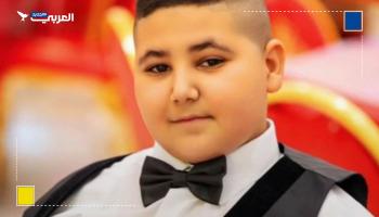 رامي الحلحولي.. طفل فلسطيني دعا وزير إسرائيلي إلى منح جائزة لقاتله