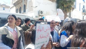 تحرك مدرسين في تونس - 18 إبريل 2024 (العربي الجديد)