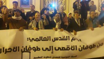 مسيرة حاشدة في تونس تضامناً مع غزة (العربي الجديد)