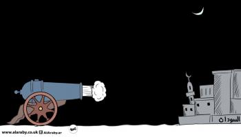 كاريكاتير مدفع رمضان السودان / عبيد