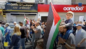 مسيرة في رام الله غاضبة على مجازر الاحتلال في غزة وطولكرم