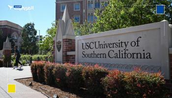 جامعة جنوب كاليفورنيا تلغي خطاب طالبة متفوقة.. لهذا السبب