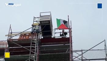 الشرطة الألمانية تعتقل شابا رفع علم فلسطين على مبنى
