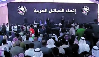 اتحاد القبائل العربية في مصر خلال إطلاق الاتحاد، 13 مايو 2024 (يوتيوب)