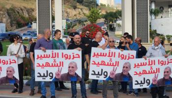 وقفة في أم الفحم لمطالبة الاحتلال بالإفراج عن جثمان وليد دقة (العربي الجديد)