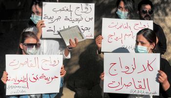 احتجاج في بغداد على زواج القاصرات عام 2021 (أحمد الربيعي/ فرانس برس)