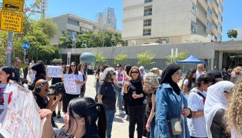 تظاهرة أمام مجمع المحاكم في تل أبيب احتجاجا على مقتل يعقوب طوخي، 17 إبريل 2024 (إكس)