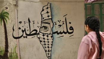 جدارية عن فلسطين - القسم الثقافي