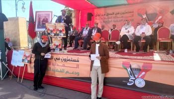 تظاهرات عمالية في المغرب دعماً لفلسطين ورفضا لحرب غزة، 1 مايو 2024 (العربي الجديد)