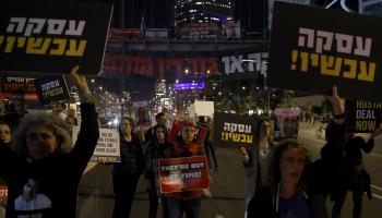 تظاهرة في إسرائيل ضد الحكومة الإسرائيلية/ أمير ليفي في 12 فبرائر 2024 getty
