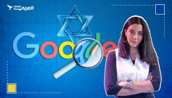 مشروع نيمبوس.. هكذا تواطأت غوغل مع الاحتلال الإسرائيلي؟ 