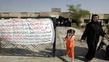 العراق شلل الأطفال