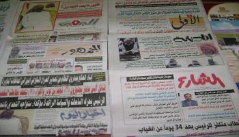 صحافة اليمن