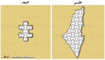 كاريكاتير فلسطين / علاء