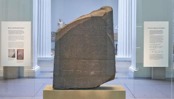 حجر رشيد في "المتحف البريطاني" - القسم الثقافي