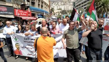 مسيرة فلسطينية لدعم نضال الأسرى (العربي الجديد)