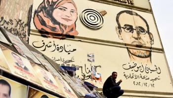 انتخابات نقابة الصحافيين المصريين/العربي الجديد