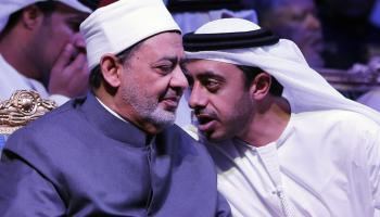 المؤتمر الاسلامي في أبو ظبي