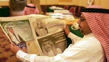السعودية صحف صحافة
