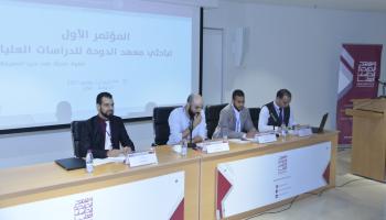 مؤتمر الدوحة - القسم الثقافي 