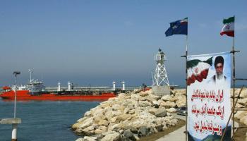 ميناء نفط إيراني - الفرنسية