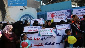 احتجاجات معلمو أونروا في غزة (عبد الحكيم أبو رياش)