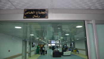 مستشفى الصدر التعليمي في البصرة (فيسبوك)